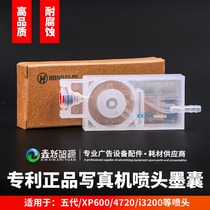 Original photo machine ink bag i3200 nozzle ink bag Epson xp600 4720 5 generation high quality negative pressure ink bag