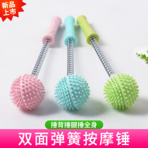 New golf vibrator spring small hammer Meridian beating vibrator Back artifact Back hammer back hammer