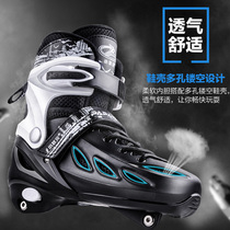 (Double row category) small champion skates adult roller skates four-wheel double-row Full Set