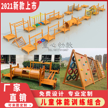 Kindergarten wooden climbing frame combination Childrens outdoor large sensory training equipment Climbing net swing bridge climbing toy