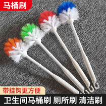 Round head long handle toilet toilet toilet brush cleaning brush cleaning brush can be hung full 26 yuan
