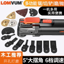 Longyun Wanyongbao multifunctional trimming machine woodworking tools Daquan electric decoration cutting machine hole slotting chainsaw