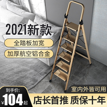 Ladder household aluminum alloy folding herringbone ladder thickened Indoor stairs five-step ladder telescopic safety multifunctional climbing ladder