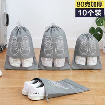 Shoe storage bag moisture-proof mildew-proof dormitory packing shoes shoes bag travel gear mouth protective shoe cover artifact