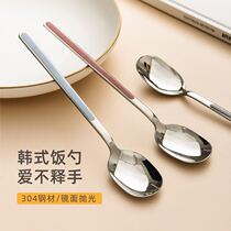 Stainless steel small spoon home exquisite high-end beautiful beautiful beautiful light luxury style eating dry rice spoon adult