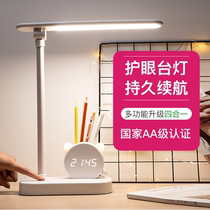 Intelligent table lamp eye-protection desk elementary school students use learning special children to write and protect eyesight and plug dual-use clock