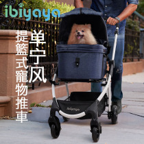 Ibiyaya ibiya pet cart detachable folding basket teddy bear cart FS2191-B