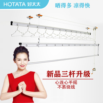Good wife drying rack lifting hand cranked balcony drying hanger double rod thickened 2 4 meters drying quilt rack