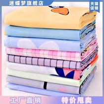 Washed cotton sheets single piece student dormitory single bed ins Nordic girl simple 1 5m childrens double sheets