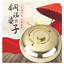 Pure copper soup padded hot water bag warm hand Treasure retro fan foot stove pot hot cover