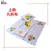 Meilan Catholic nine-fold cloth S011 Mass liturgical religious supplies Holy relics Liturgical special priest supplies