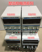  Electroplating experimental power supply Electroplating rectifier Stabilized power supply Steady current power supply Electroplating equipment set