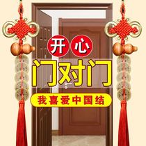 Auspicious knot pendant door to door Fu character hanging decoration entry door Chinese knot gourd living room large background wall decoration