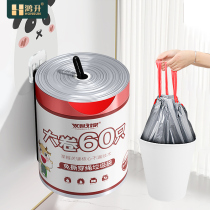 Drawstring closure garbage bag no tearing thick household portable kitchen large garbage bucket plastic bag