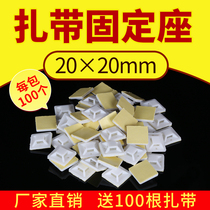 Cable tie fixing seat buckle wire positioning piece with adhesive suction cup 20 * 20mm self-adhesive adhesive nylon Holder