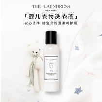 (mini) THE LAUNDRESS Baby Laundry Detergent 60ml Mild Cleansing Detergent