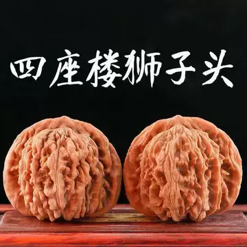 ❤️No.438遊ぶクルミ　文玩核桃 精配三角白狮子 高三角桩文玩核桃-高三角桩文玩核桃促销价格、高三角桩文玩核桃品牌- 淘宝