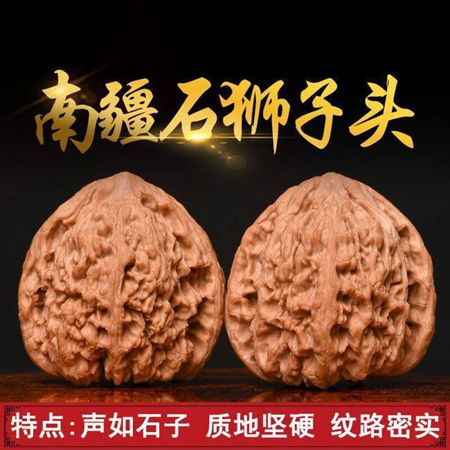 文玩核桃 老树南疆石 39x37x37mm 老树南疆石核桃-老树南疆石核桃促销价格、老树南疆石核桃品牌- 淘宝