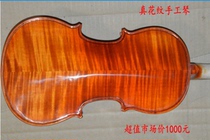 Huimin pure solid wood violin true pattern violin professional playing childrens beginners style piano 1715