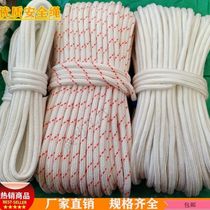 Coarse core nylon rope braided binding rope wear-resistant drawstring tent pulley bundle Wood rope durable bolt rope