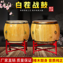  Tsubaki scalper skin White stubble War drum Cowhide big drum Scalper skin log color drum Temple drum Dharma drum