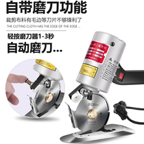 Electric round knife cutting machine Clothing electric scissors type 90 leather fabric paper hand-held cloth cutting machine