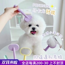 Pononon Macaron Mini Needle Comb Bichon Teddy Comb Pull Hair Comb Knot Fluffy Go Floating Hair Comb