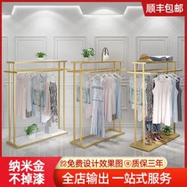 Golden mens and womens clothing store display rack Nakajima rack double row multi-function hanger floor-to-ceiling display childrens clothing rack
