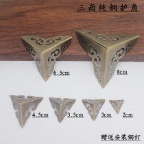 Imitation ancient pure copper case wrapping corner wooden case first decoration case on three sides anti-collision copper protection corner Xiangyun hollowed-out decorative corner code full copper