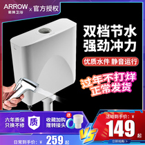 Wrigley energy-saving flushing tank toilet household toilet squatting pan wall-mounted energy-saving pumping large-capacity squatting pool