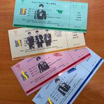 TFBOYS Wang Junkai Wang Yuan Yi Qianxi 7th Anniversary Rice Concert Ticket
