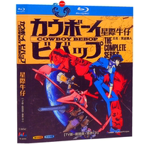 BD Blu-ray animation cartoon Interstellar Cowboy 1080P disc TV theater version Native CD full version Complete works