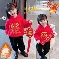 Boys and girls plus velvet padded sweater suit winter clothes New Korean cartoon childrens New Year festive warm New Year clothes