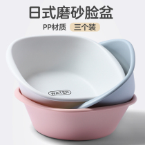 Washing basin household small basin washing private parts girl beauty salon thick durable small plastic basin