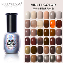 KellyKessa Kylie Kaisa nail nail polish autumn and winter New color mocha brown nail