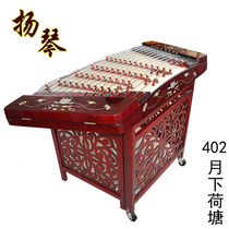 Professional performance 402 stickers carved Yangqin musical instrument Yangqin imitation mahogany 402 Yang Qin beginner introductory practice Yang Qin