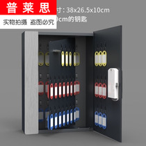Password lock storage box decoration household intermediary sturdy cabinet construction fixed company door spare door box