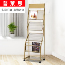 Wrought iron bookshelf shelf Student Nordic folding new library modern with wheels to receive newspaper finishing rack