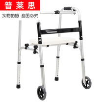 Stool folding portable hemiplegia home auxiliary backrest hand-held stainless steel walking elderly patients