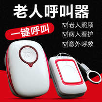 The old mans bedside call c-calling device home remote control wireless emergency help care call clock doorbell