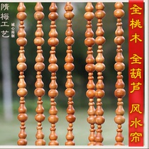 All new peach wood all gourd finished living room porch opening bead curtain home bedroom feng shui curtain feng shui garden