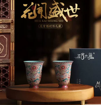 五言六器茶具套装-五言六器茶具套装促销价格、五言六器茶具套装品牌- 淘宝