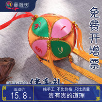 Hydrangea 8cm Guangxi Jingxi Jiuzhou specialty Zhuang characteristic handmade ethnic handicraft mascot embroidery