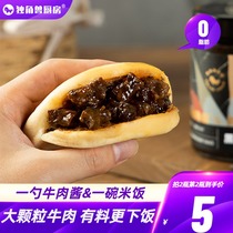(Large grain beef sauce)Black pepper 0 fat low loss fitness zero card light bibimbap noodle sauce under the meal seasoning