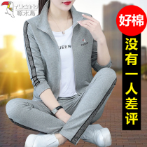 Woodpecker 2022 Early Spring Nameplate Casual Sportswear Suit Woman 2021 New Spring and Autumn Mom Weater Three