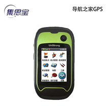  Jasbao G138BD Outdoor Beidou handheld GPS positioning Latitude and longitude compass Air pressure altimeter Area coordinates