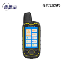 Ji Sibao G659 Beidou handheld GPS multi-constellation receiving coordinate positioning navigator theodolite mu meter