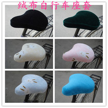 Ordinary bicycle cushion velvet cloth bicycle seat cover linen warm sunscreen bicycle seat cover