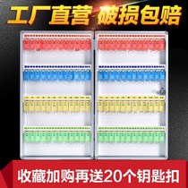 Aluminum alloy 48-position key box key cabinet wall-mounted intermediary key management box car lock key storage box