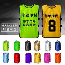 Outdoor training activities School confrontation clothing advertising shirt breathable vest vest outer childrens logo custom pattern